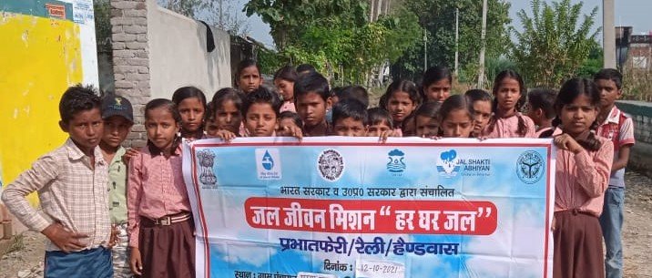 BRKDGVS Field Work #46 — Womens Self Help Group Bank Linkage