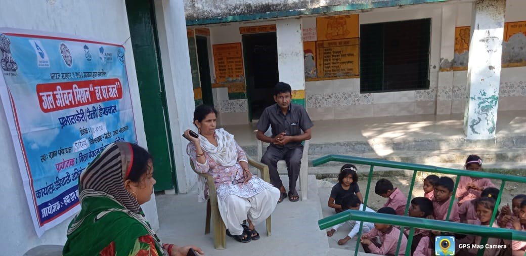 BRKDGVS Field Work #56 — Womens Self Help Group Bank Linkage